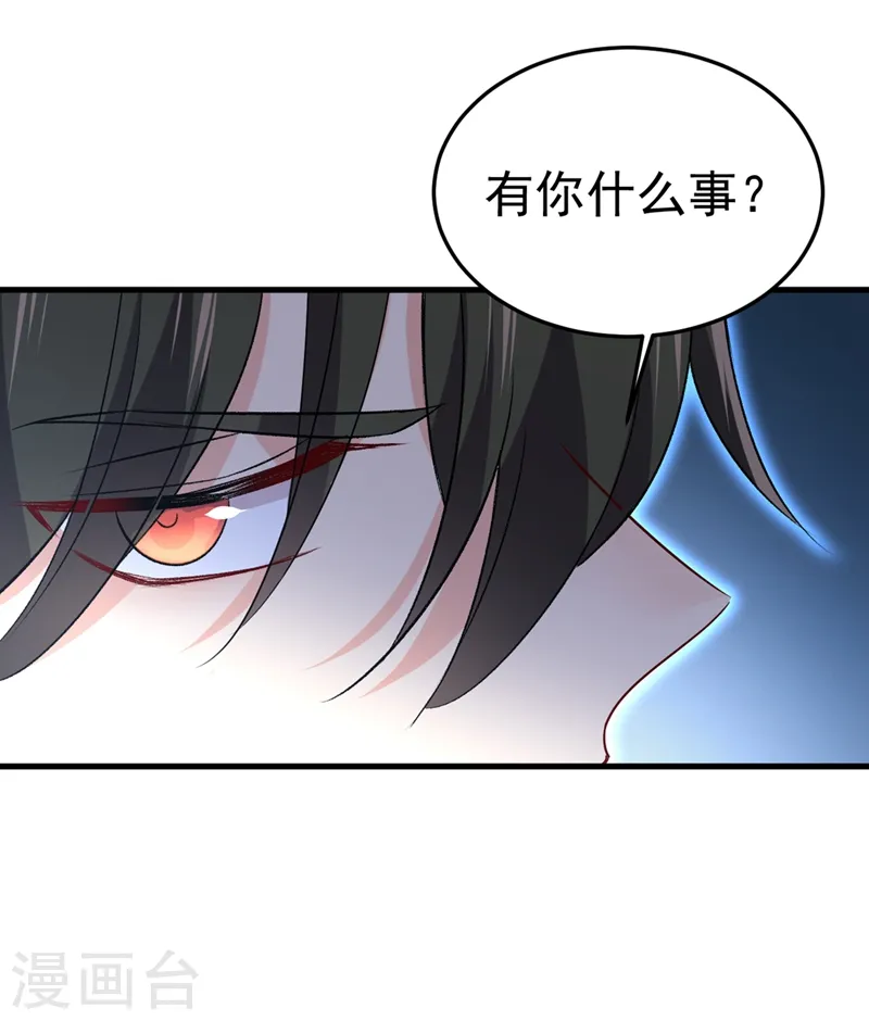 第443话 你太吵了！22
