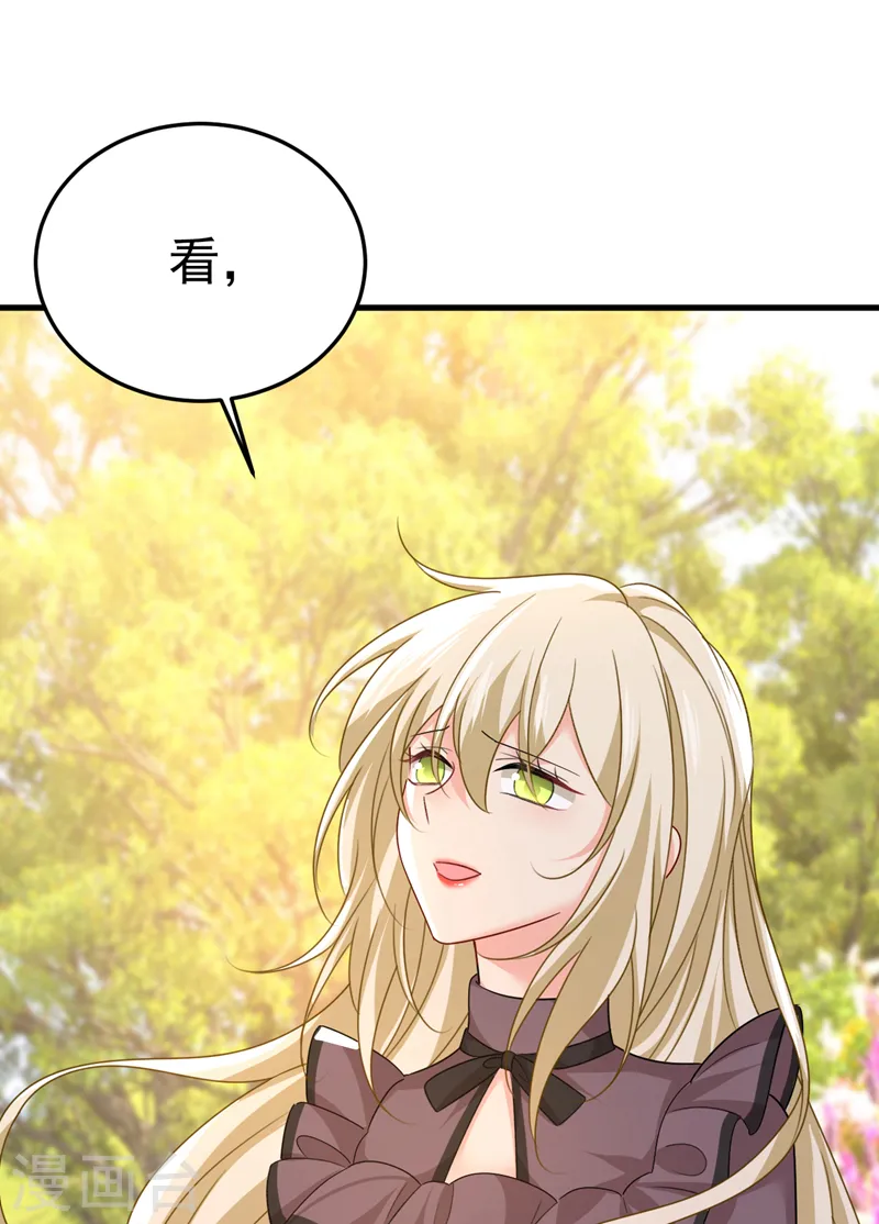 第534话 我们不要复合了24