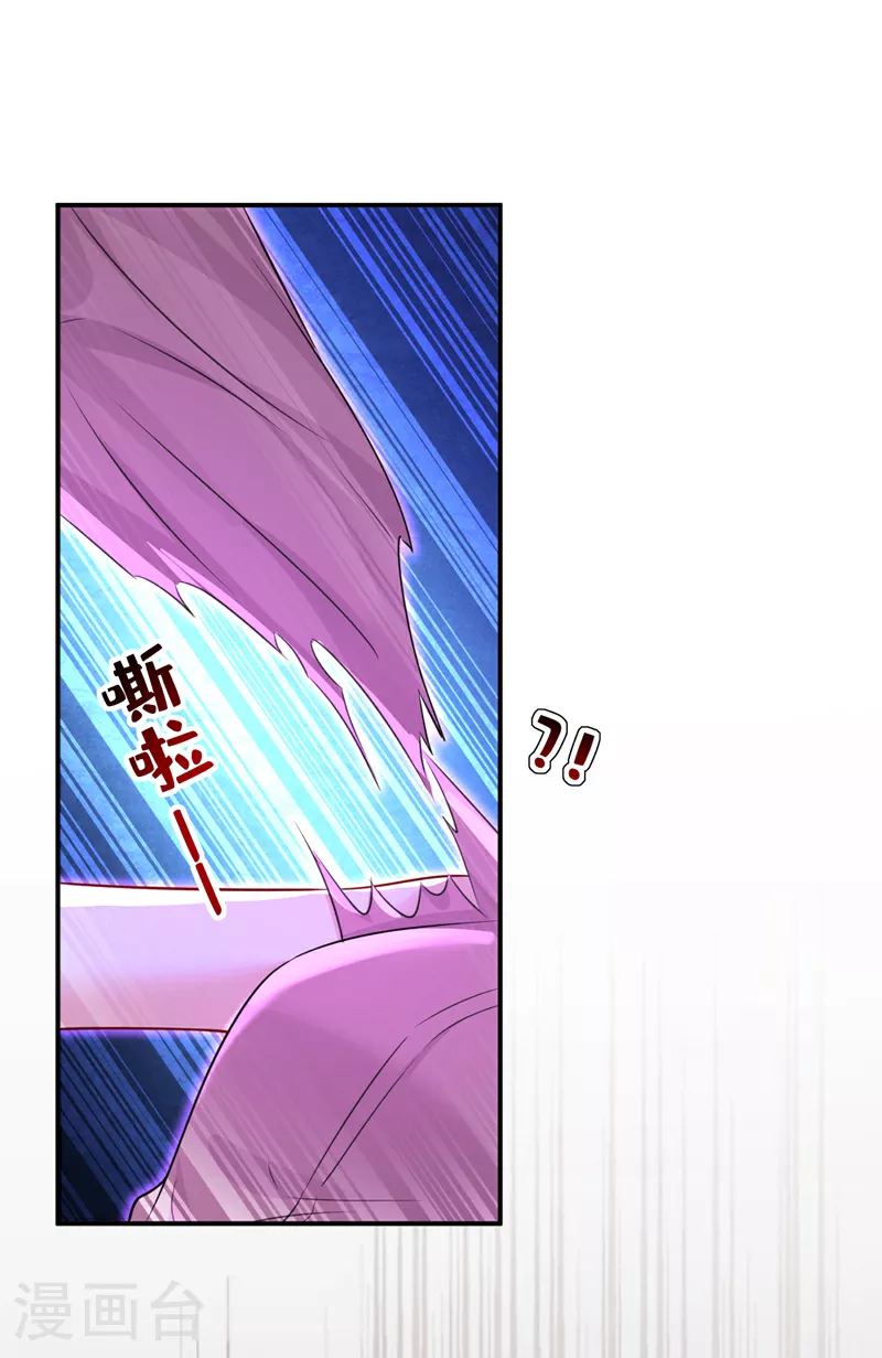第617话 千初，你放开我！6
