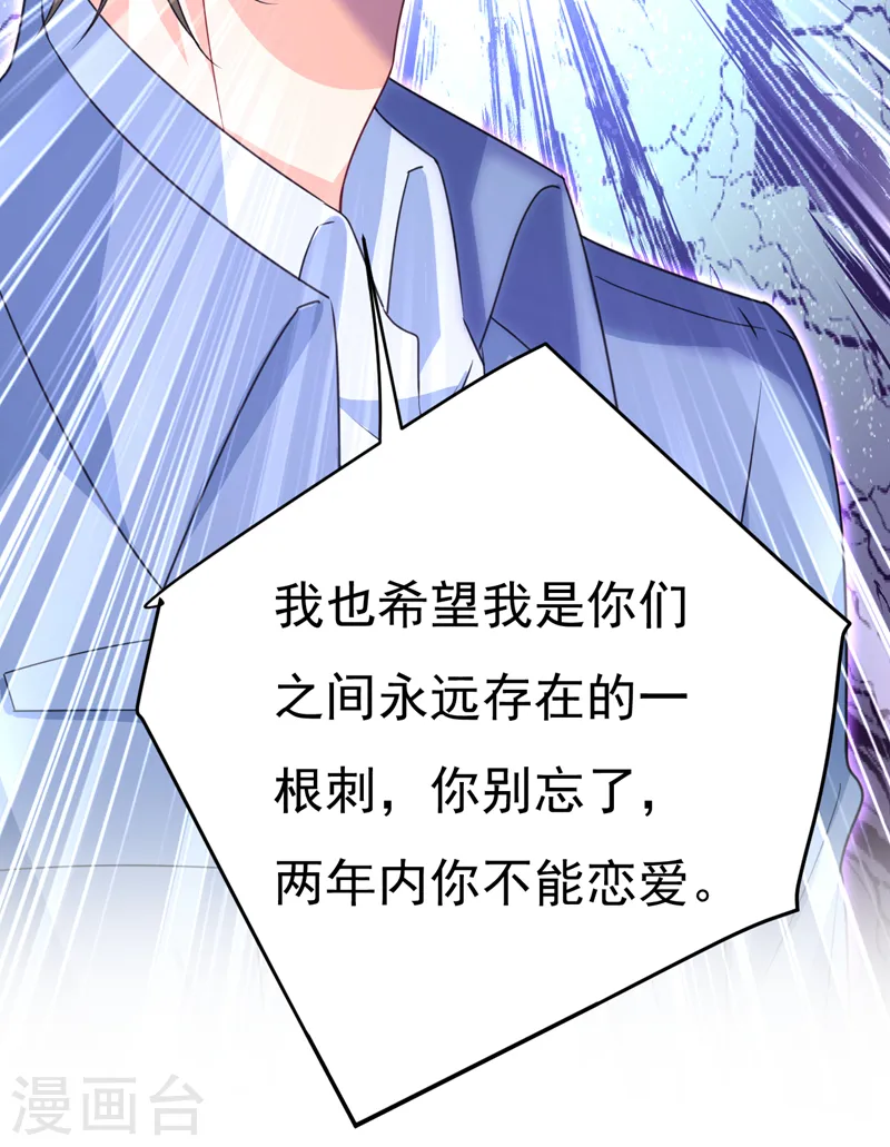 第569话 你可以走了25