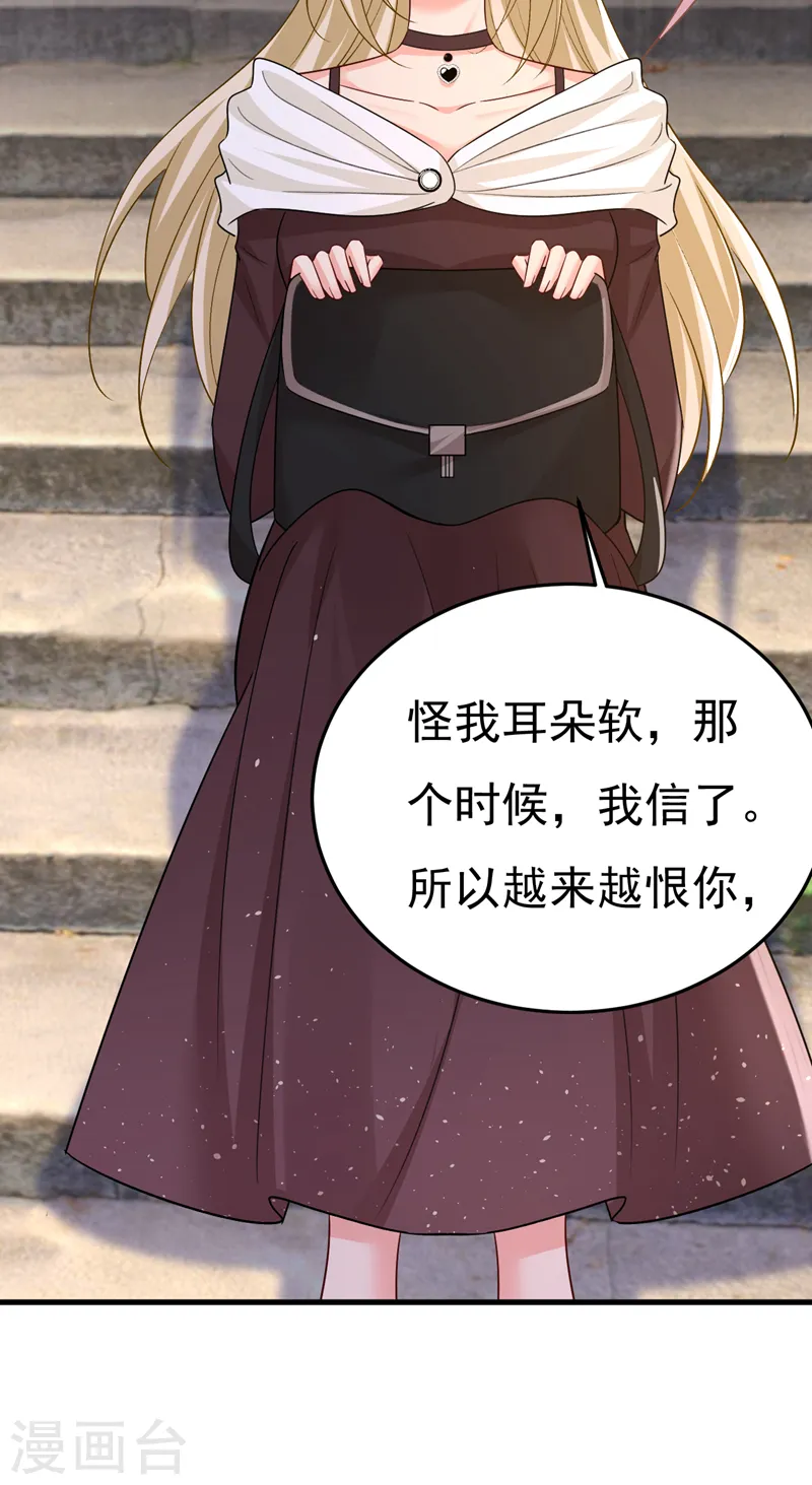第560话 回答我一个问题1
