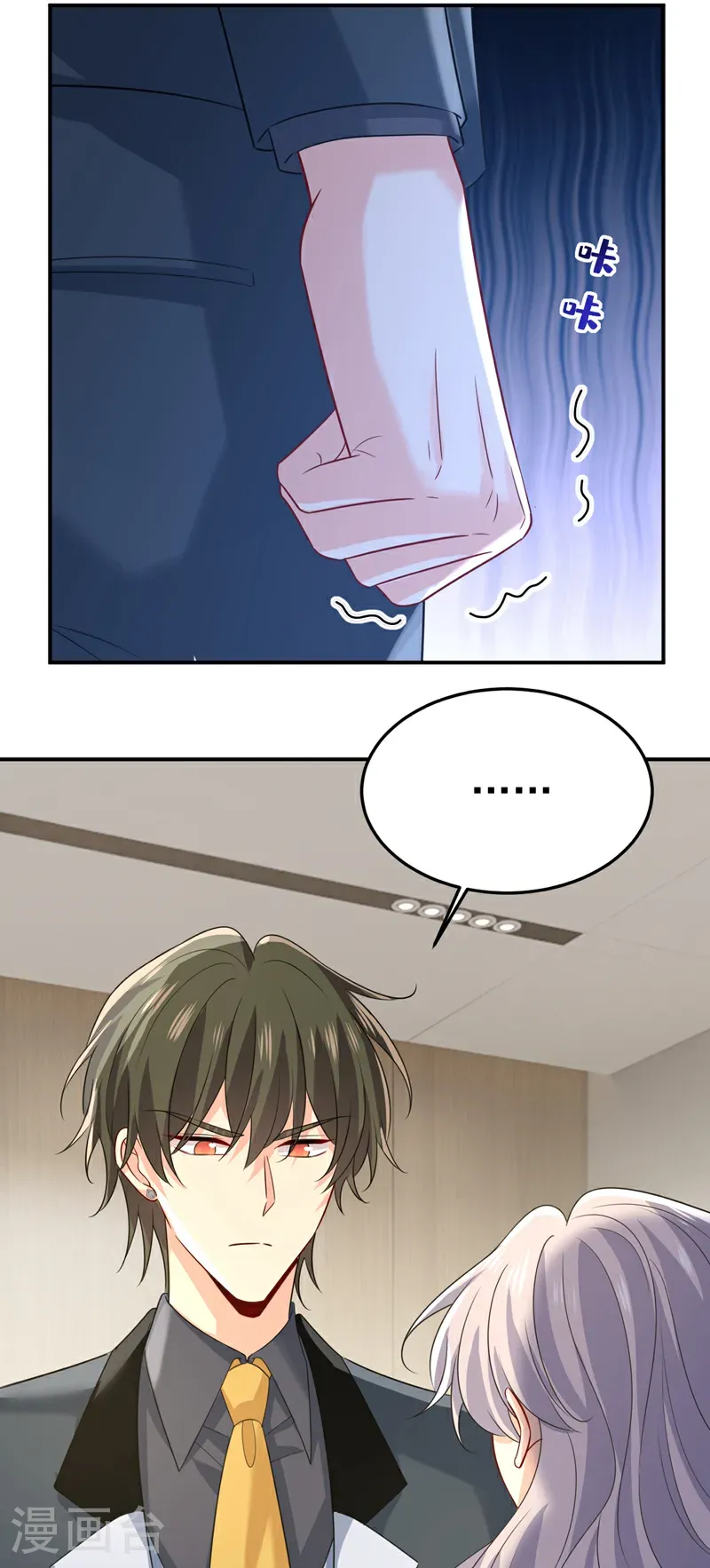 第665话 你要跟我作对？14