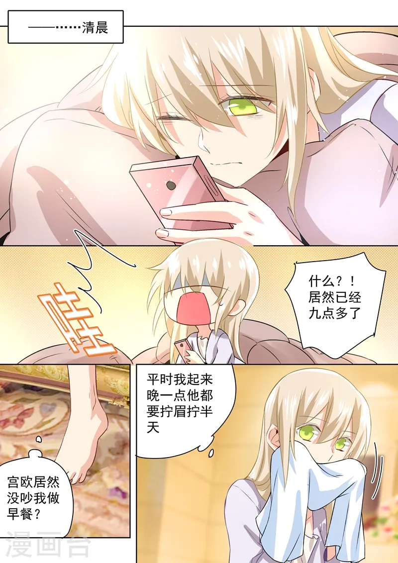 第117话 呵……我会一直陪着你6