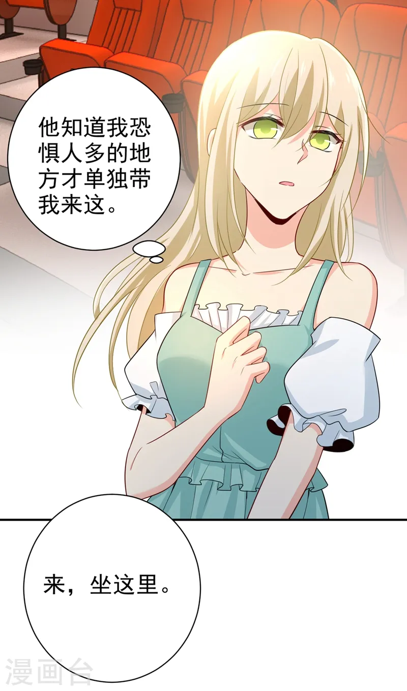 第282话 最讨厌晚上了20