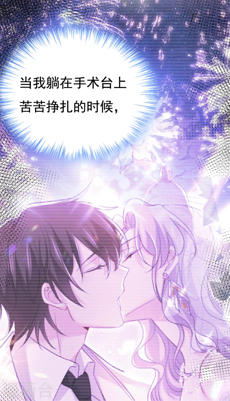 第516话 这是你逼我的！34