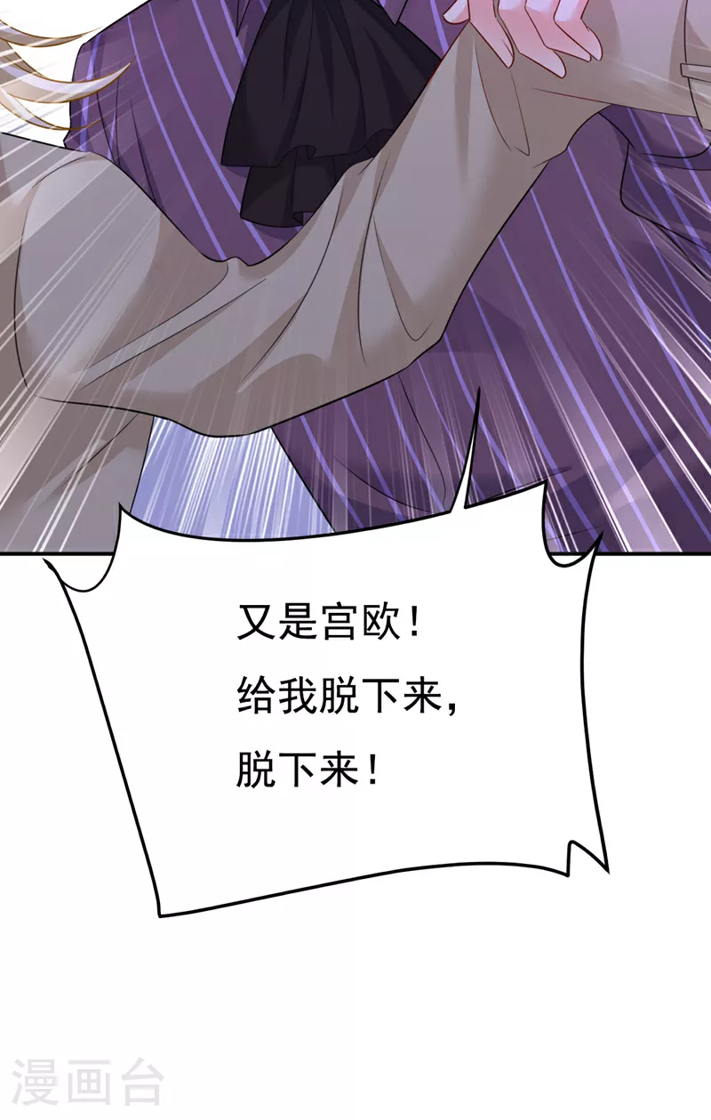 第617话 千初，你放开我！1
