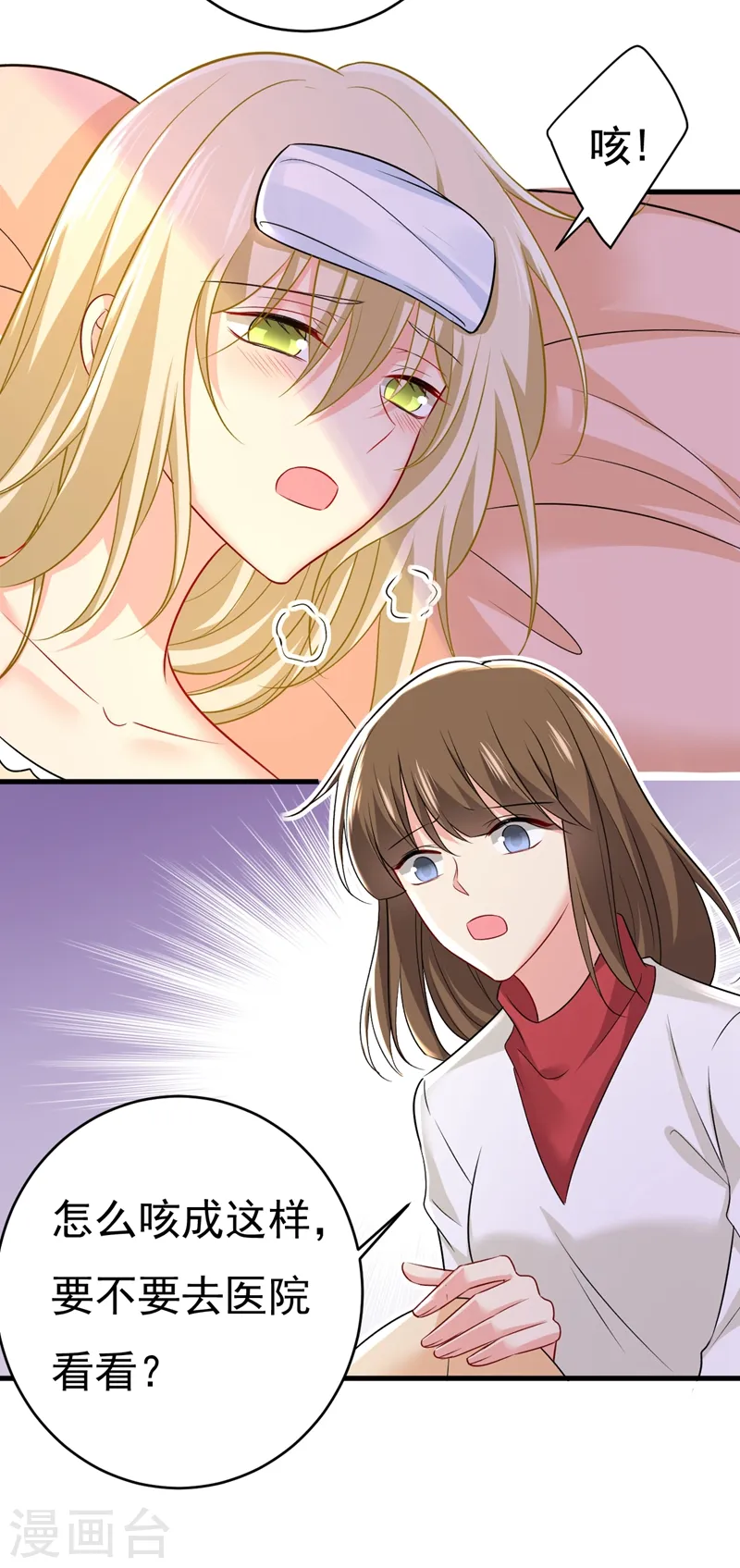 第465话 突然停电了？！1