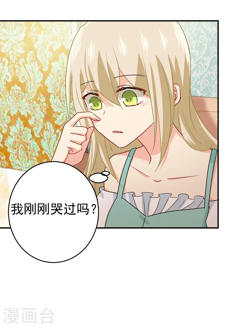 第288话 我带你回家16