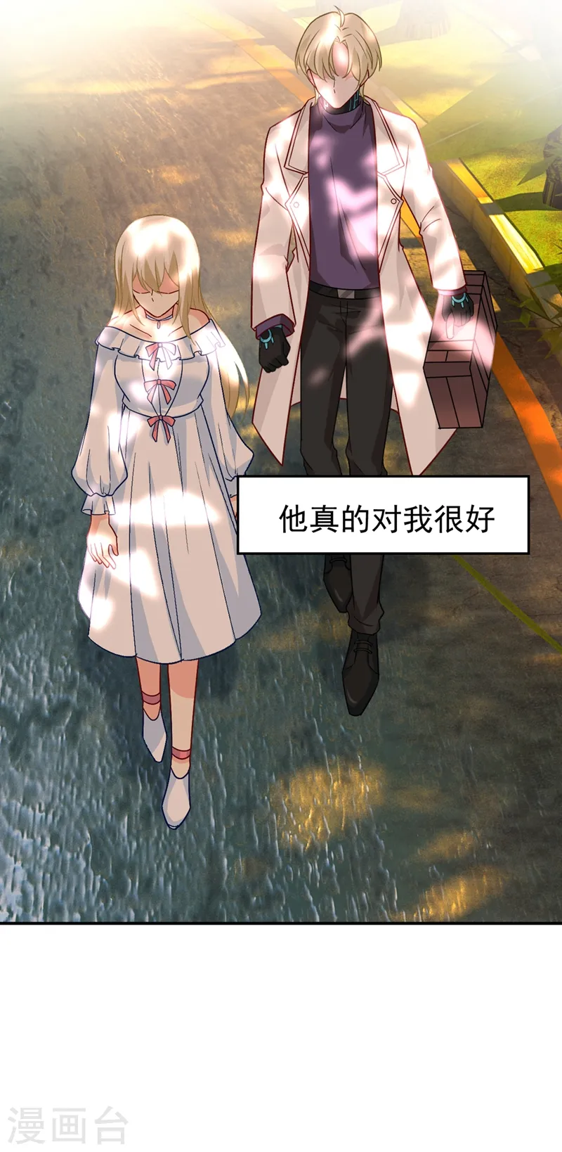 第278话 我给过你机会了6