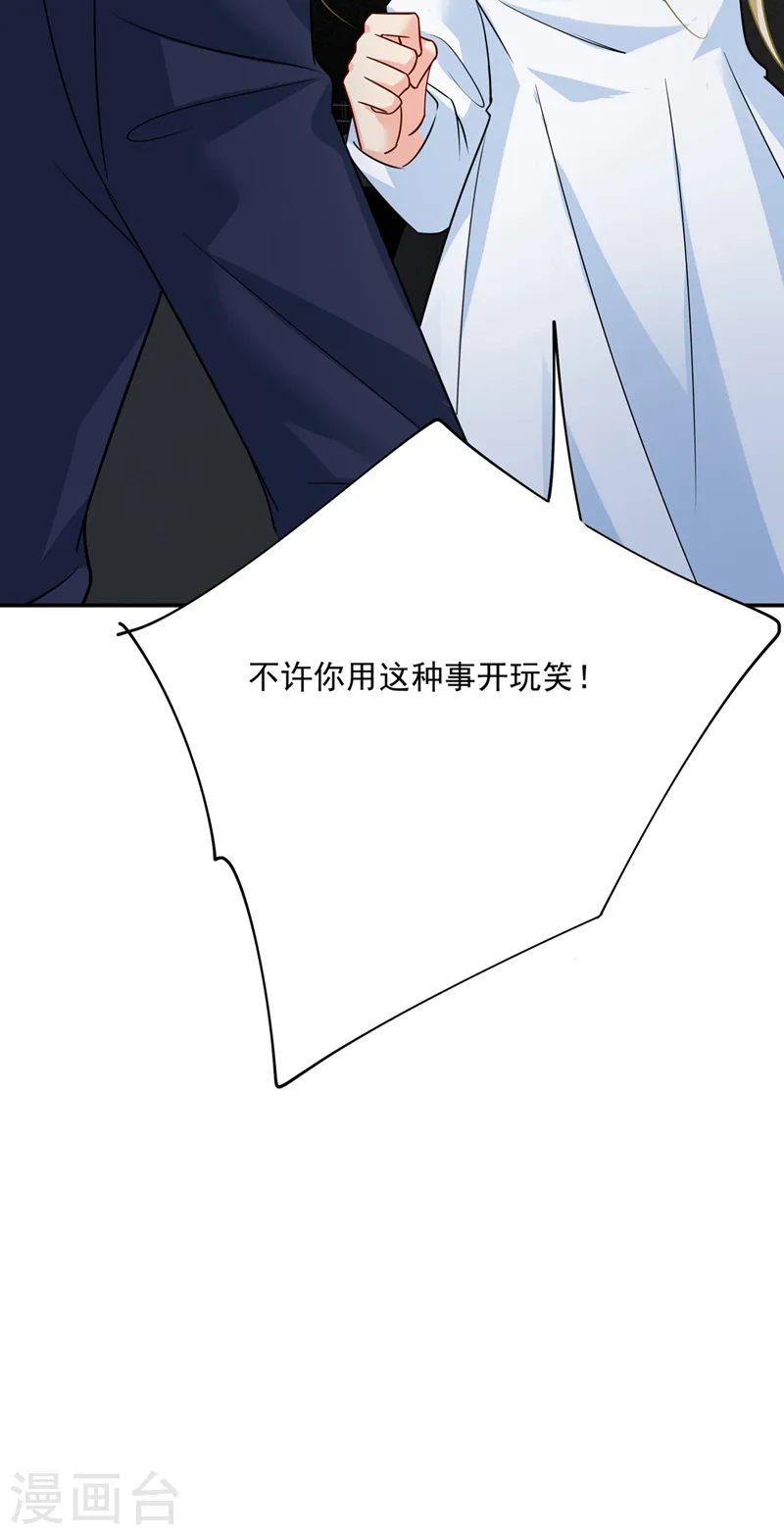 第353话 回家吧，小祖宗30