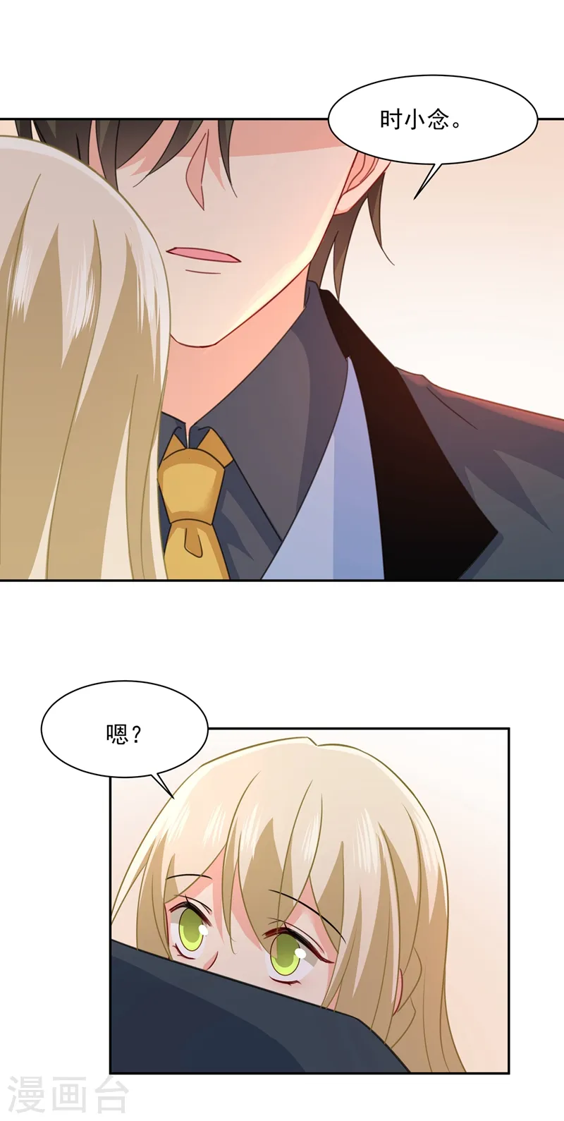 第337话 我宫欧需要炒作吗？5