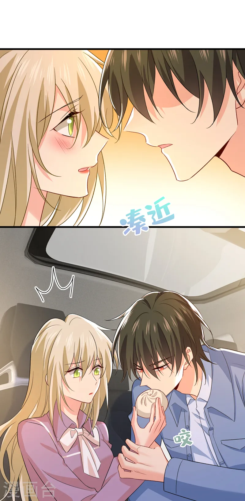 第567话 口罩情侣？！28