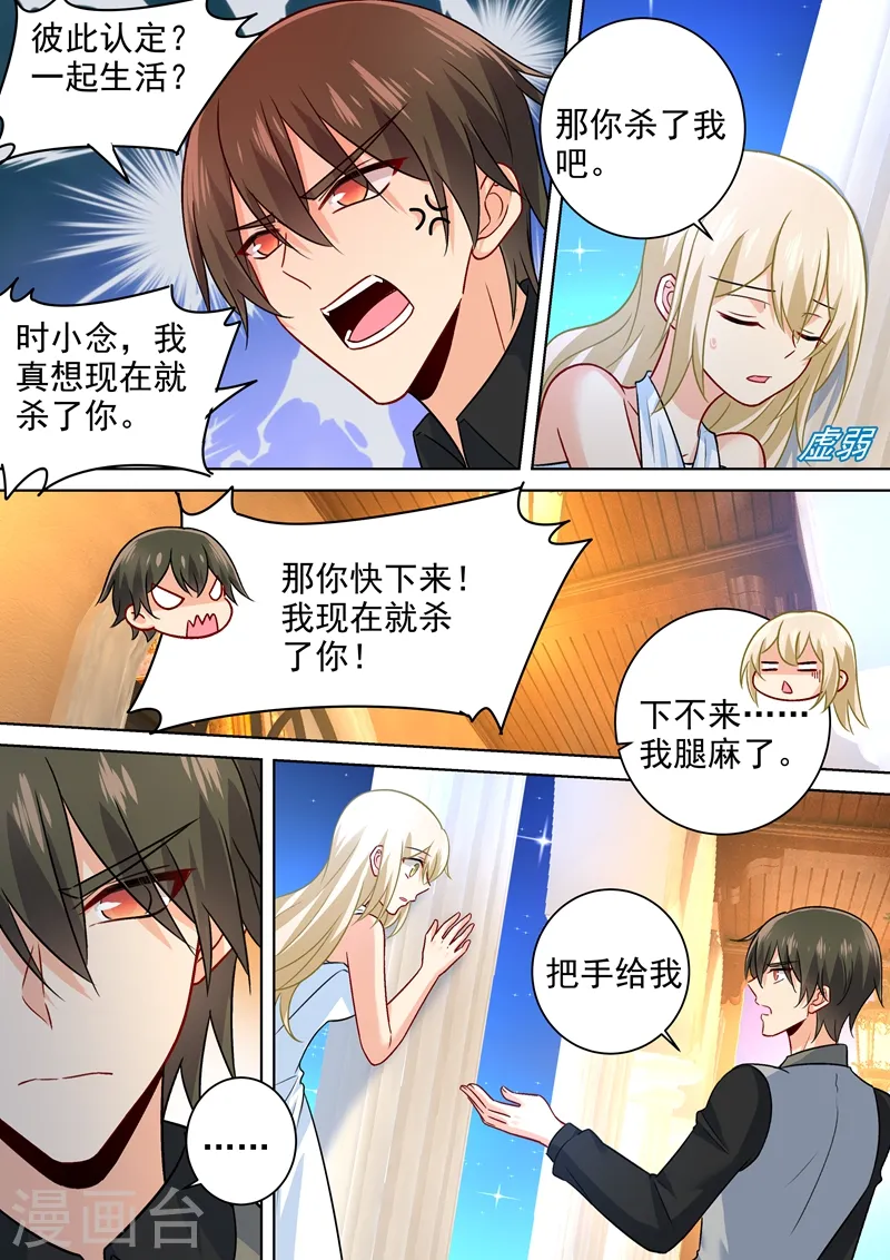 第224话 让他数数7
