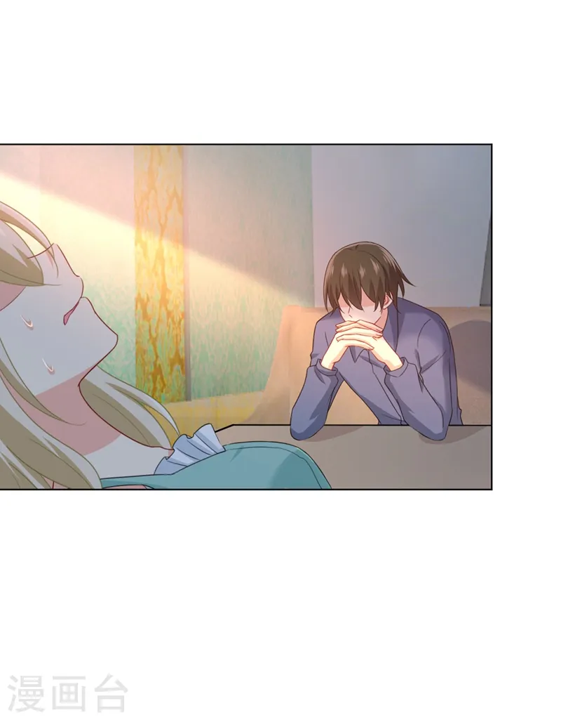 第287话 拯救她的英雄14