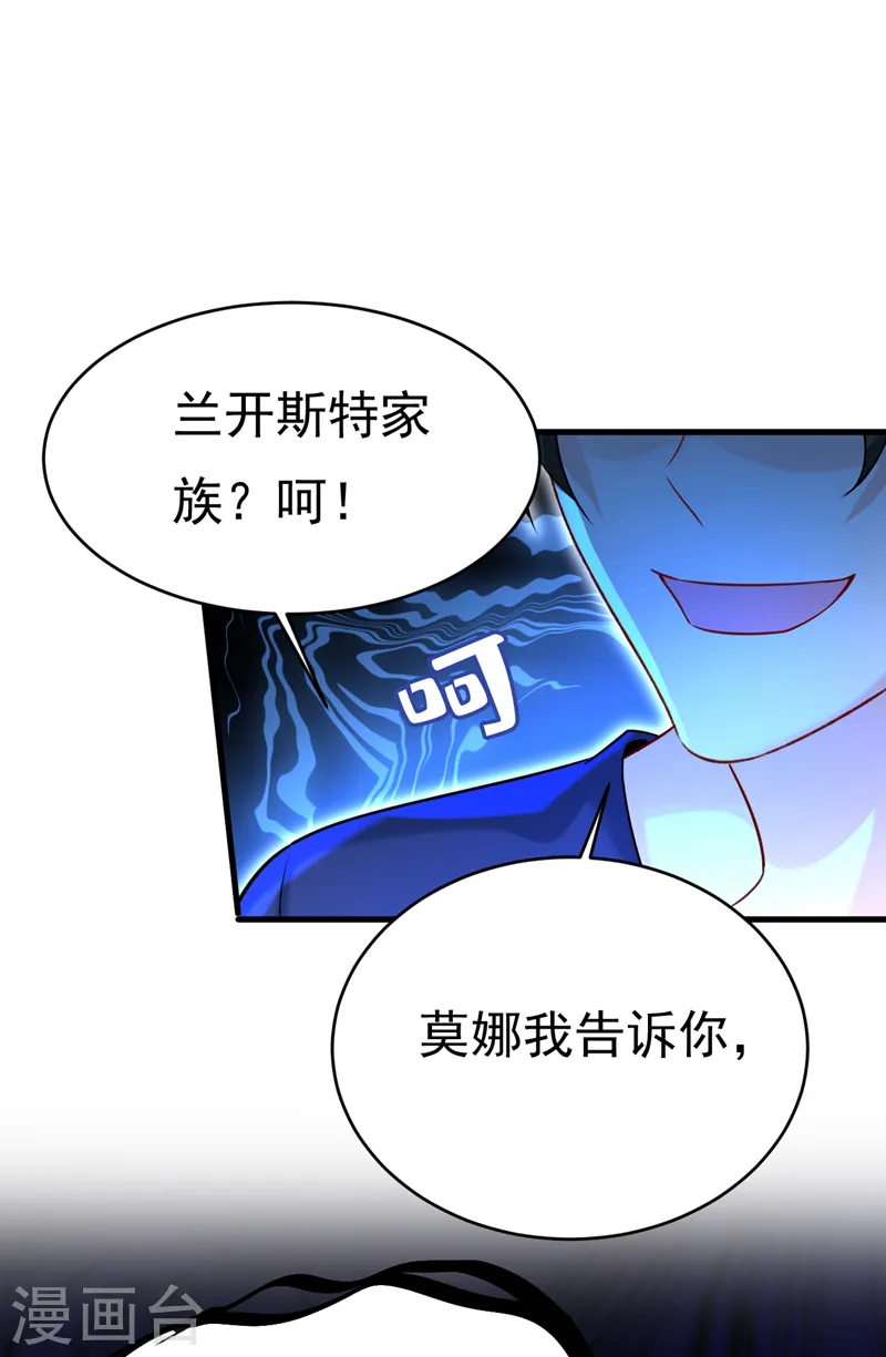 第478话 我只给你十天时间5