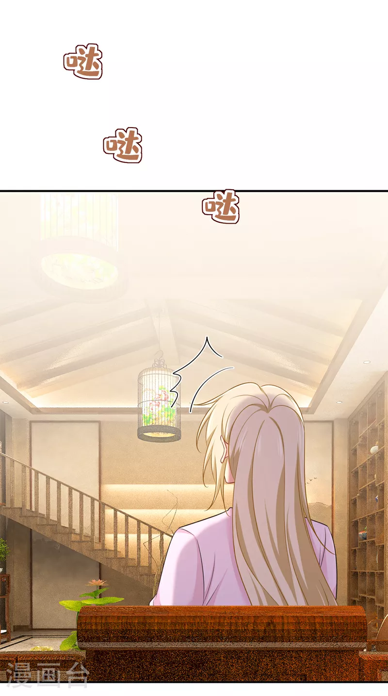 第633话 你够狠够绝！0
