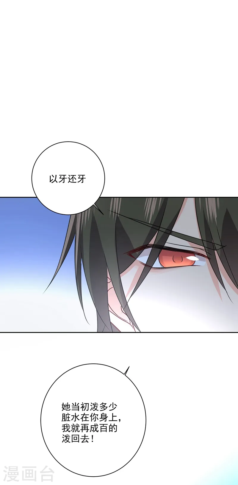 第303话 带他去看惊喜15