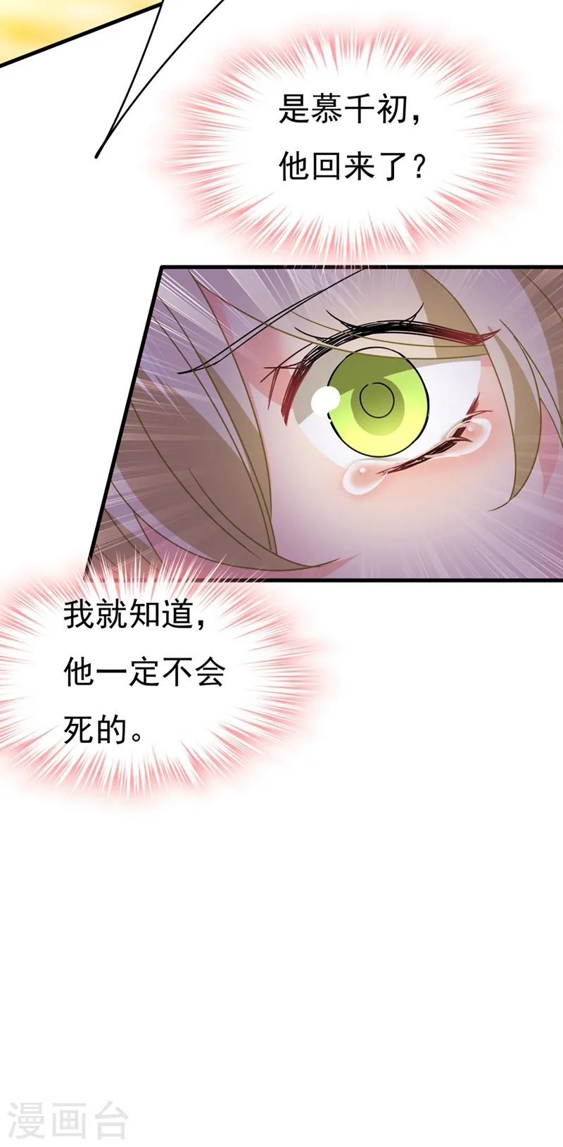 第369话 我该怎么做……26
