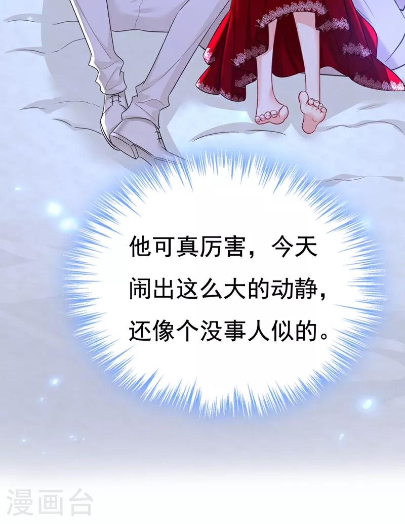 第595话 你在想什么？25