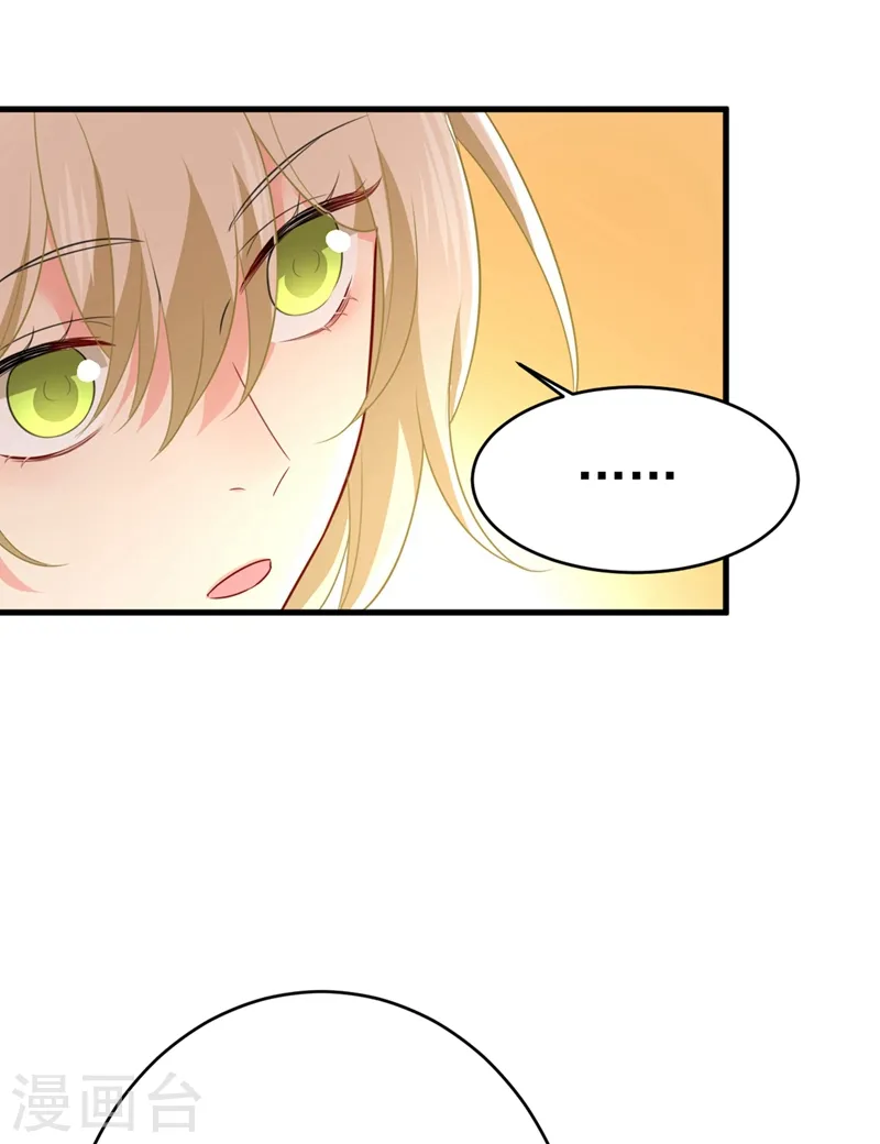 第401话 你喜欢女的？！13