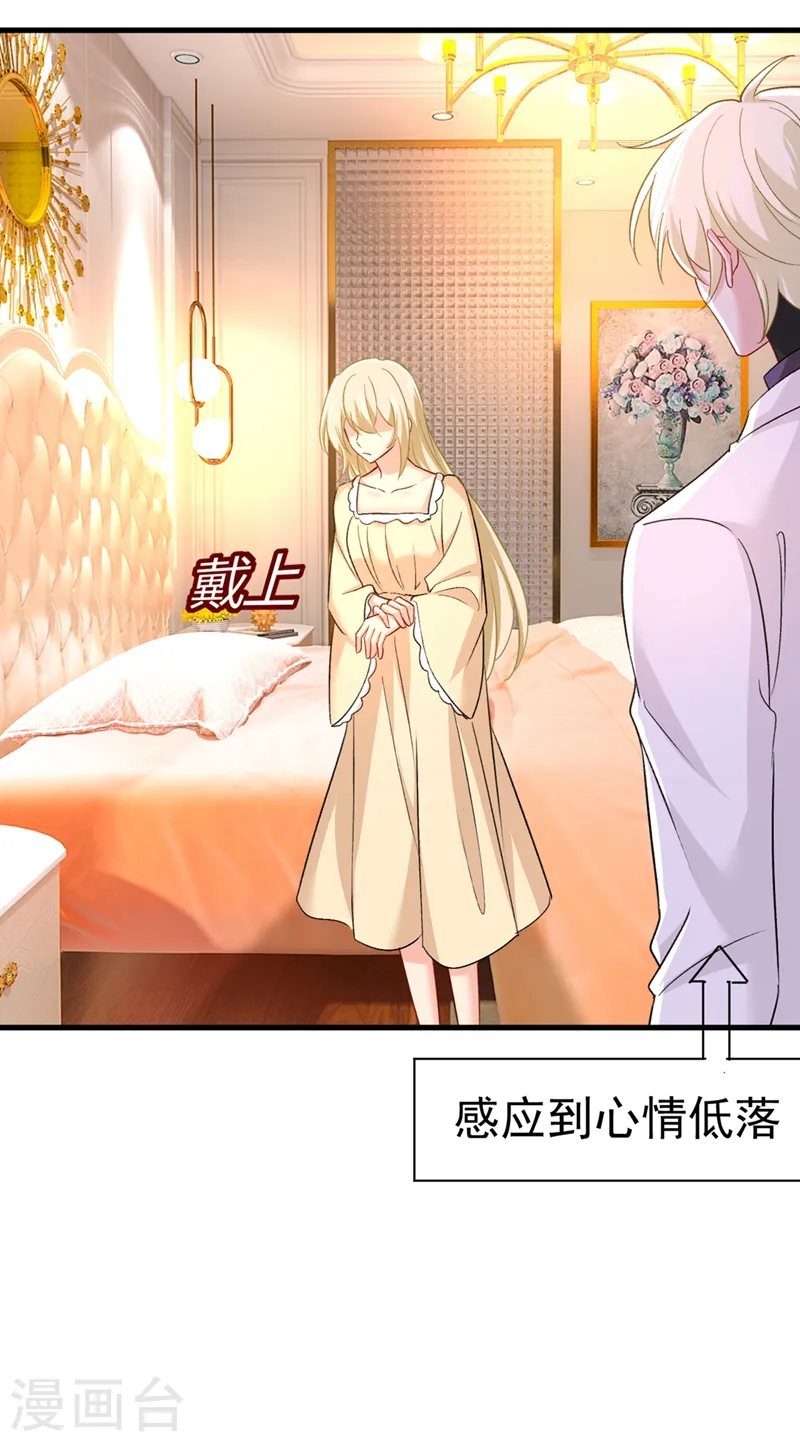 第440话 说好的念念不忘呢6