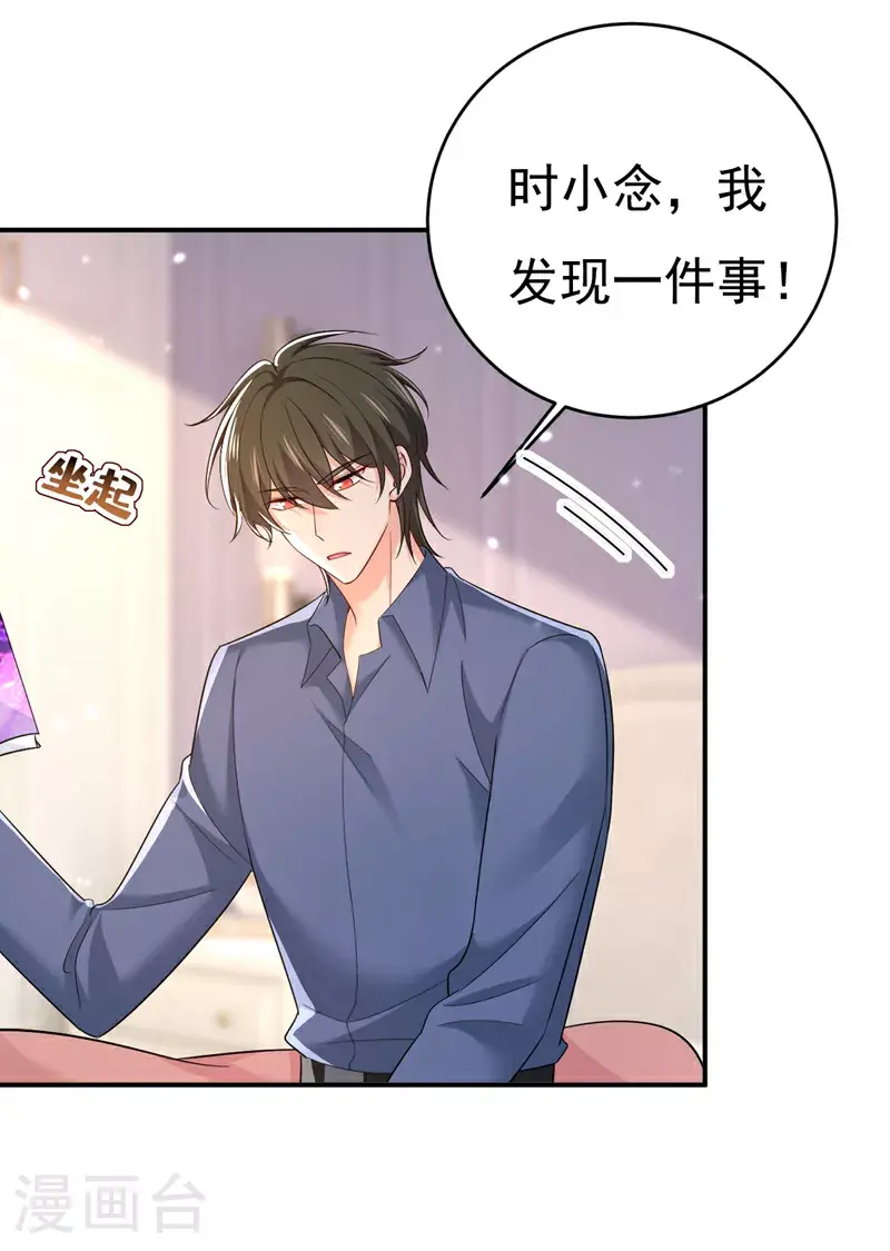第640话 你，自学成才？0