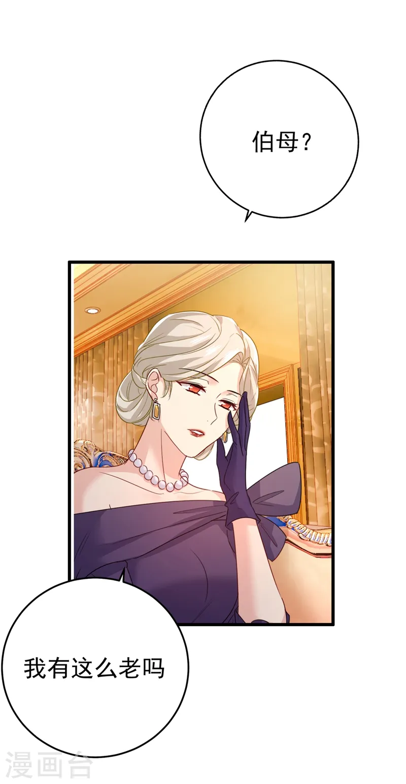 第358话 你值多少钱？4