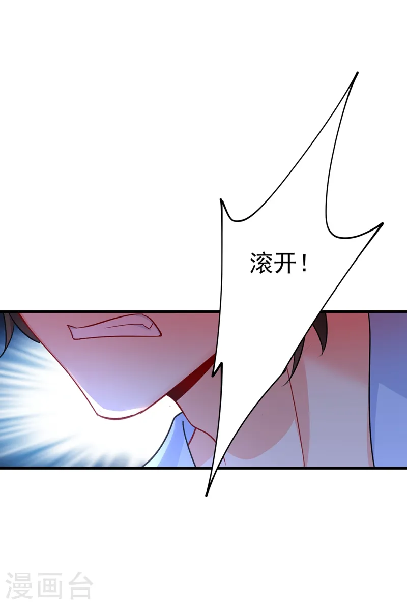 第391话 灰姑娘的魔法消失了10