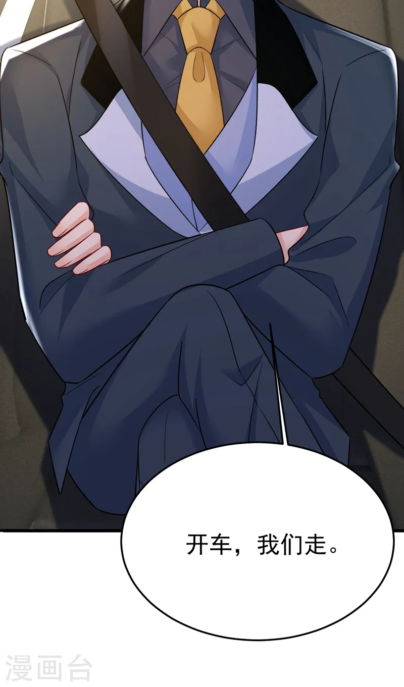 第539话 你怎么会在这里？12