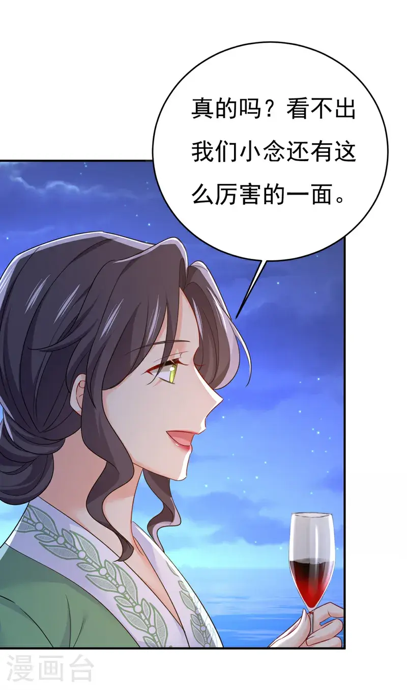 第656话 你已经变了0