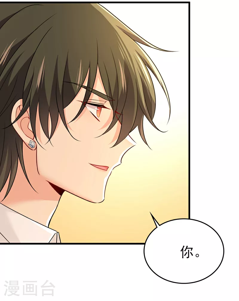 第585话 我要你！2