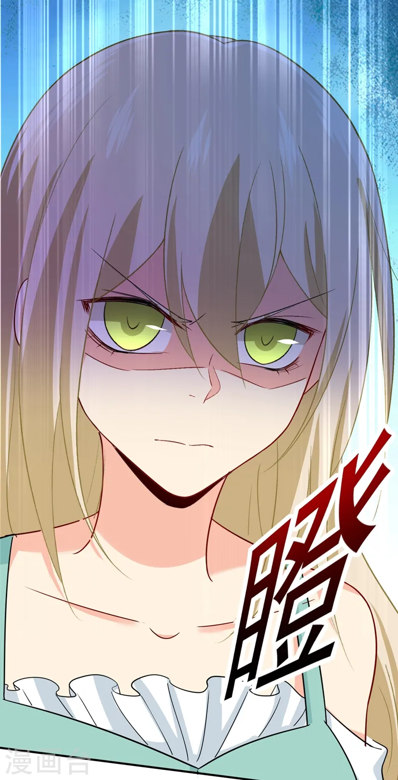 第283话 大闹时笛的舞台17