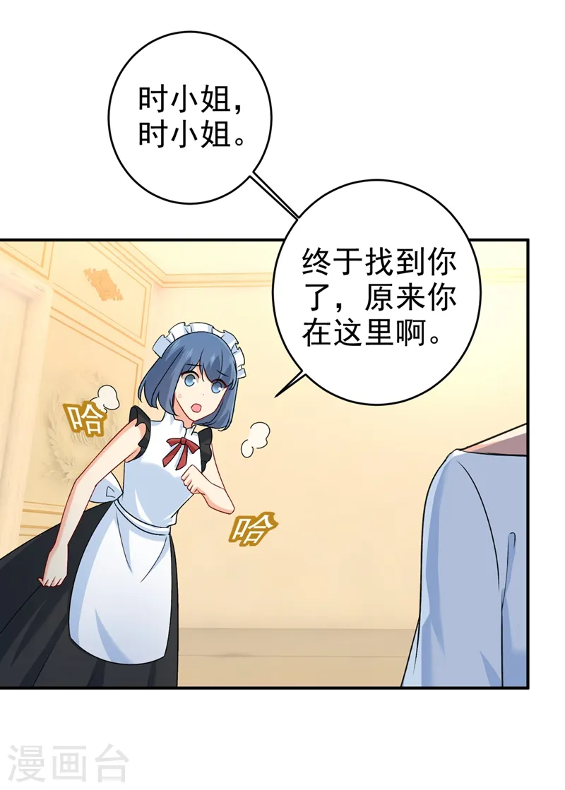 第300话 你是爱我的！1