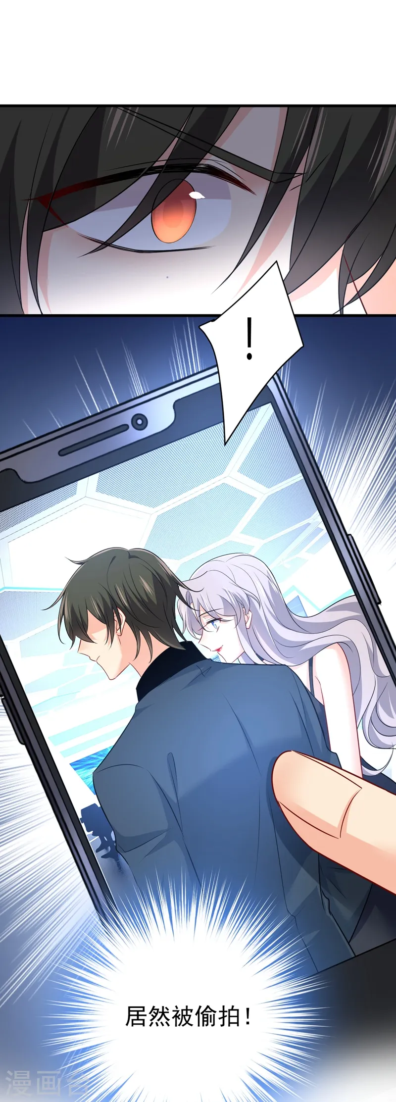第455话 时小念摔倒了？！29