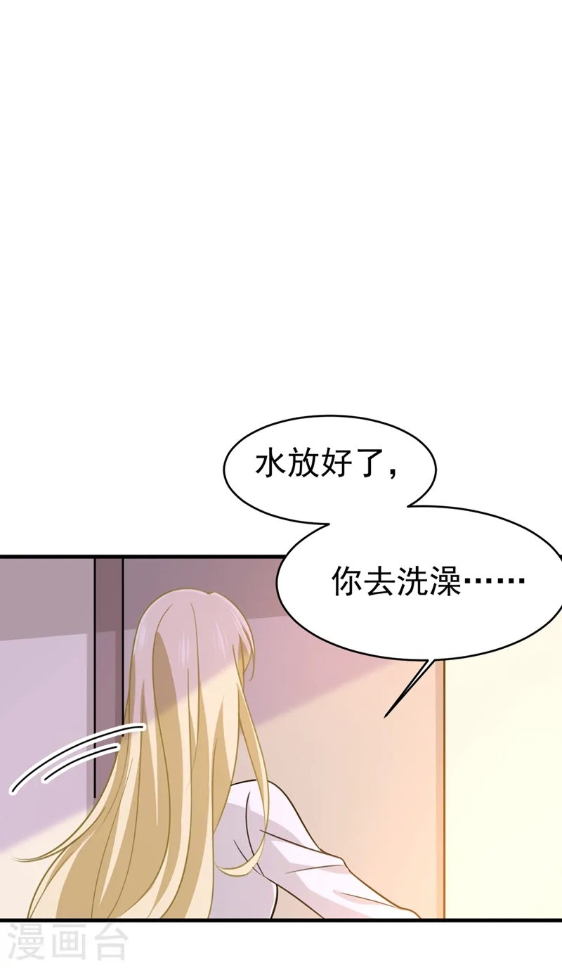 第392话 你为什么不去找我？31