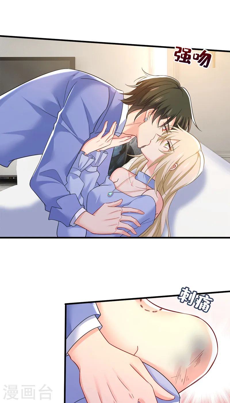 第543话 你就这么想离开吗27