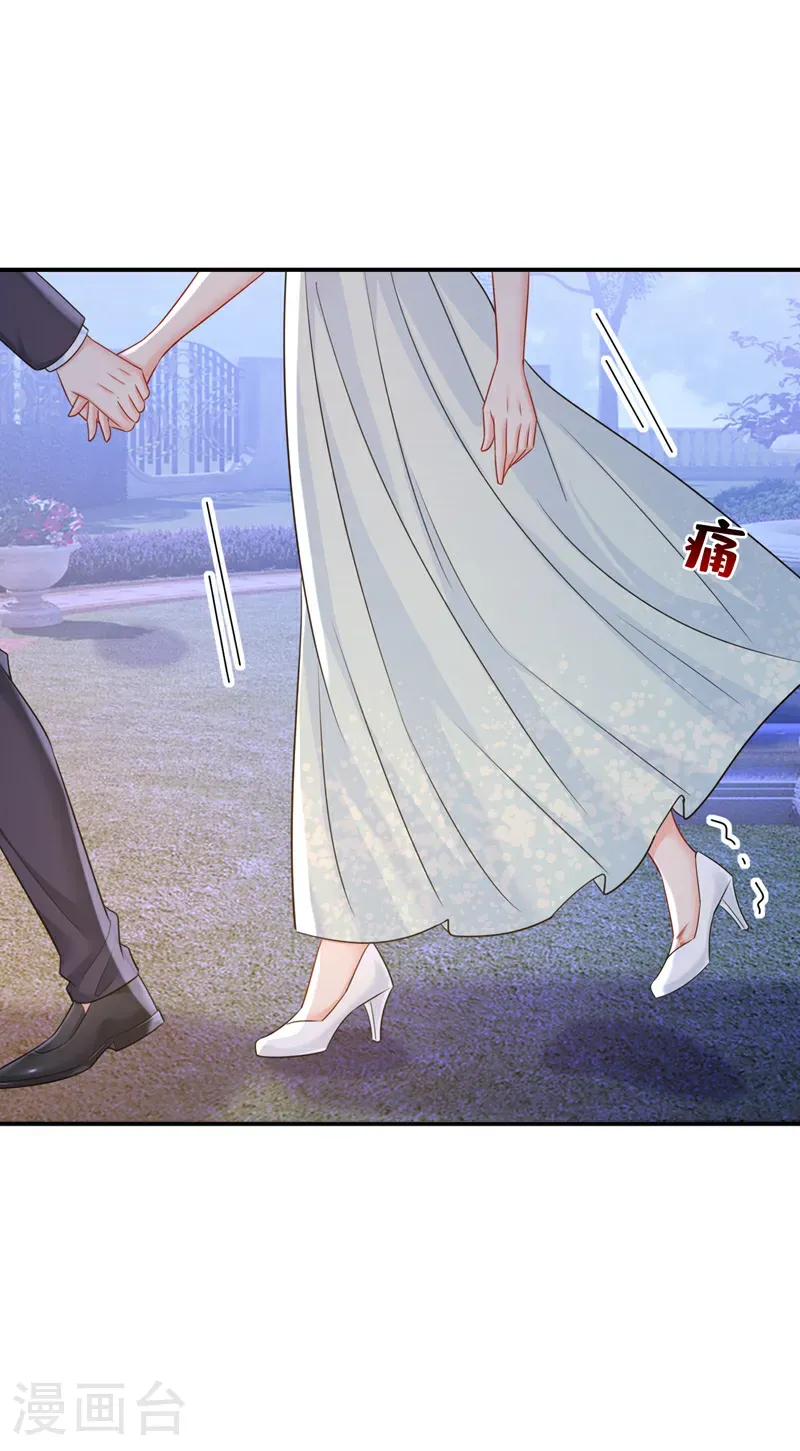 第667话 宫欧，住手！22