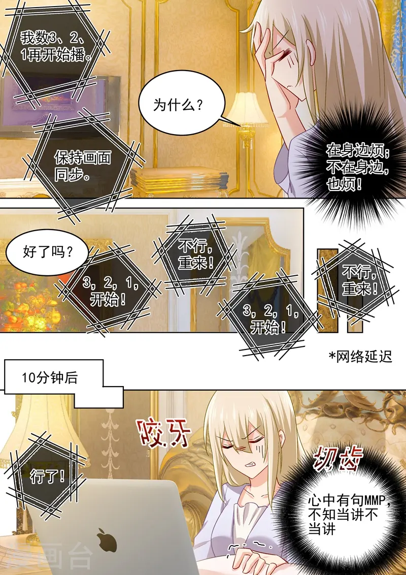 第165话 陪宫欧看爱情动作片！7