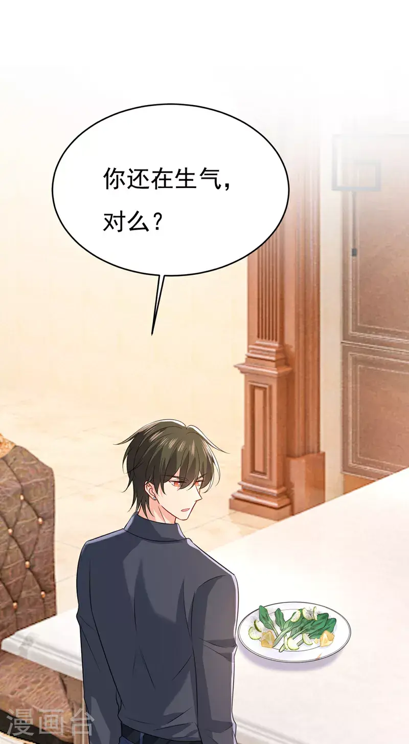 第635话 他的病，变重了25