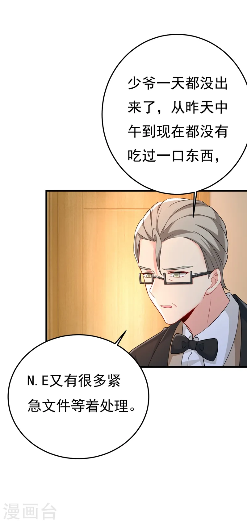 第442话 无法做到一个人生活24