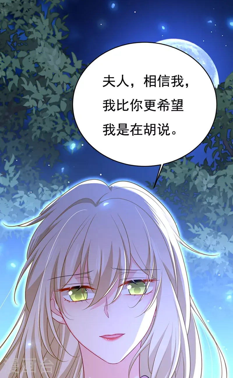 第637话 请你们收手吧！33