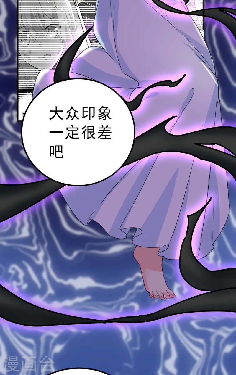 第334话 没关系，我会去的！32