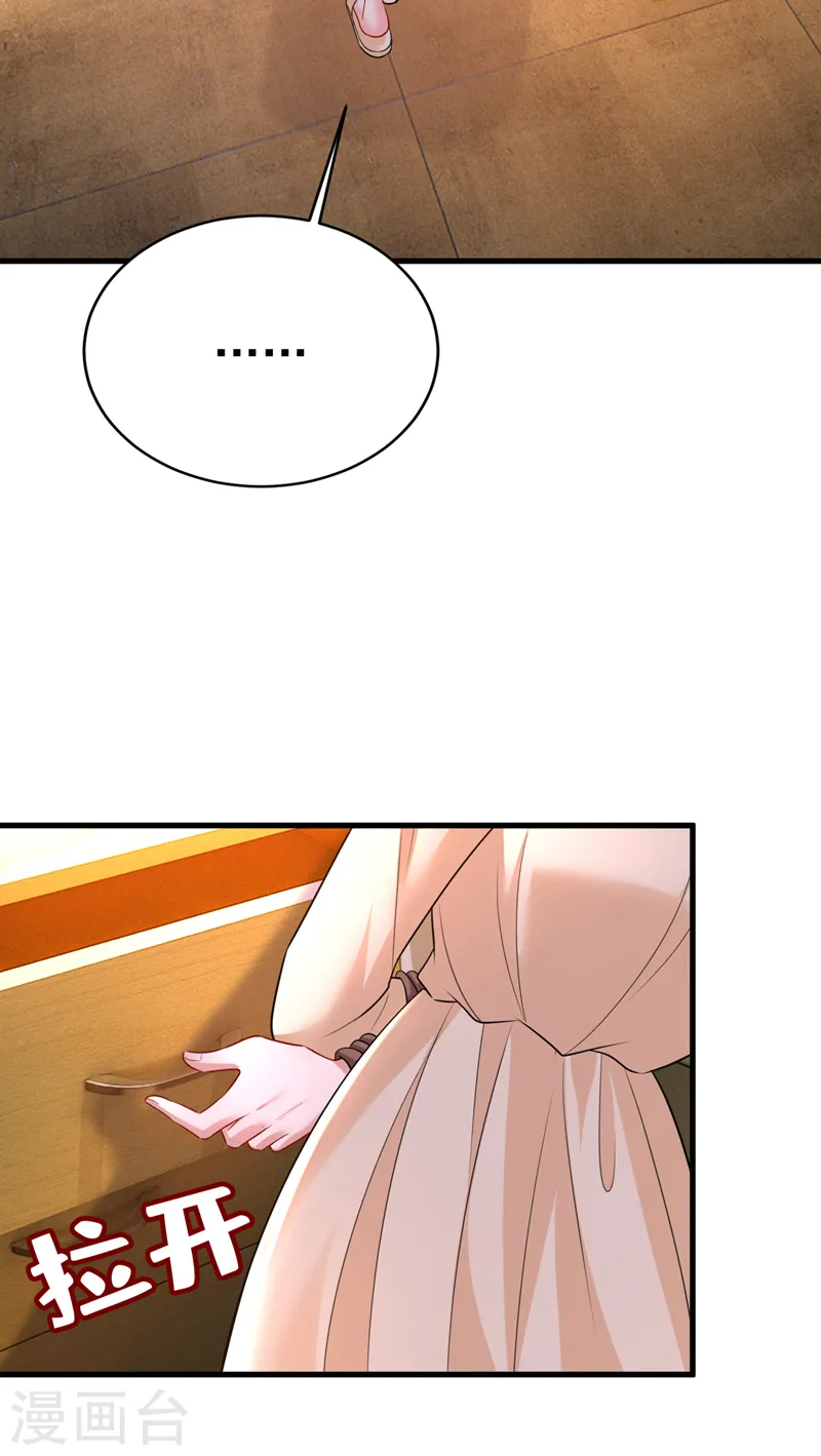 第474话 目的地是英国？！18