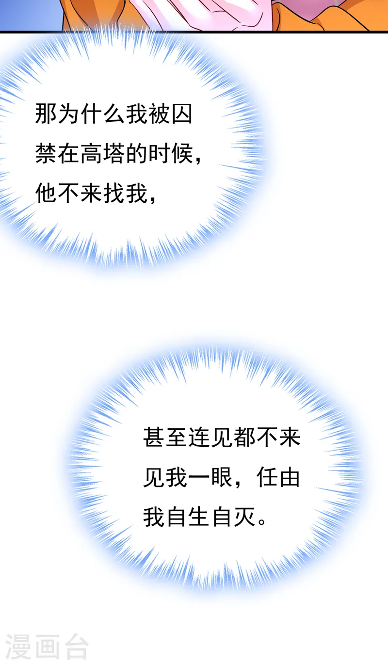第520话 恶心的是你！40