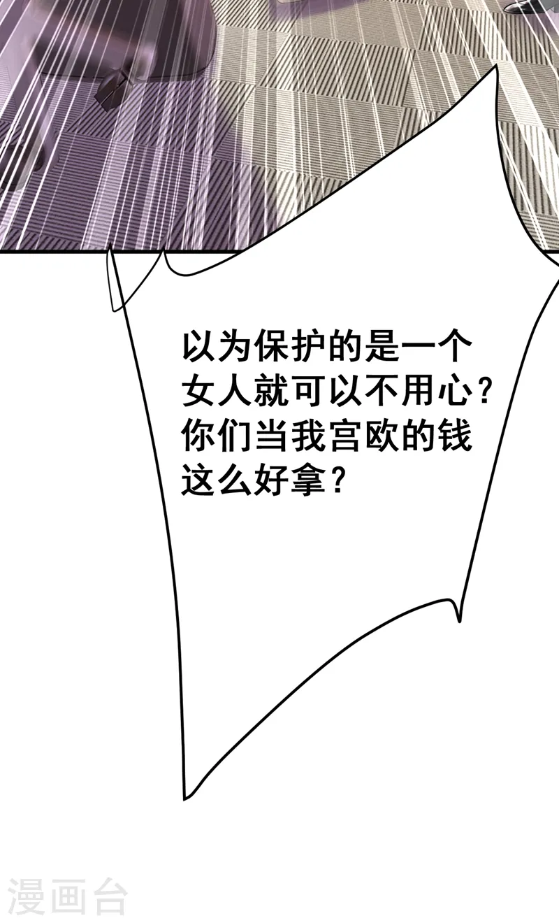 第472话 简直是一群废物！6