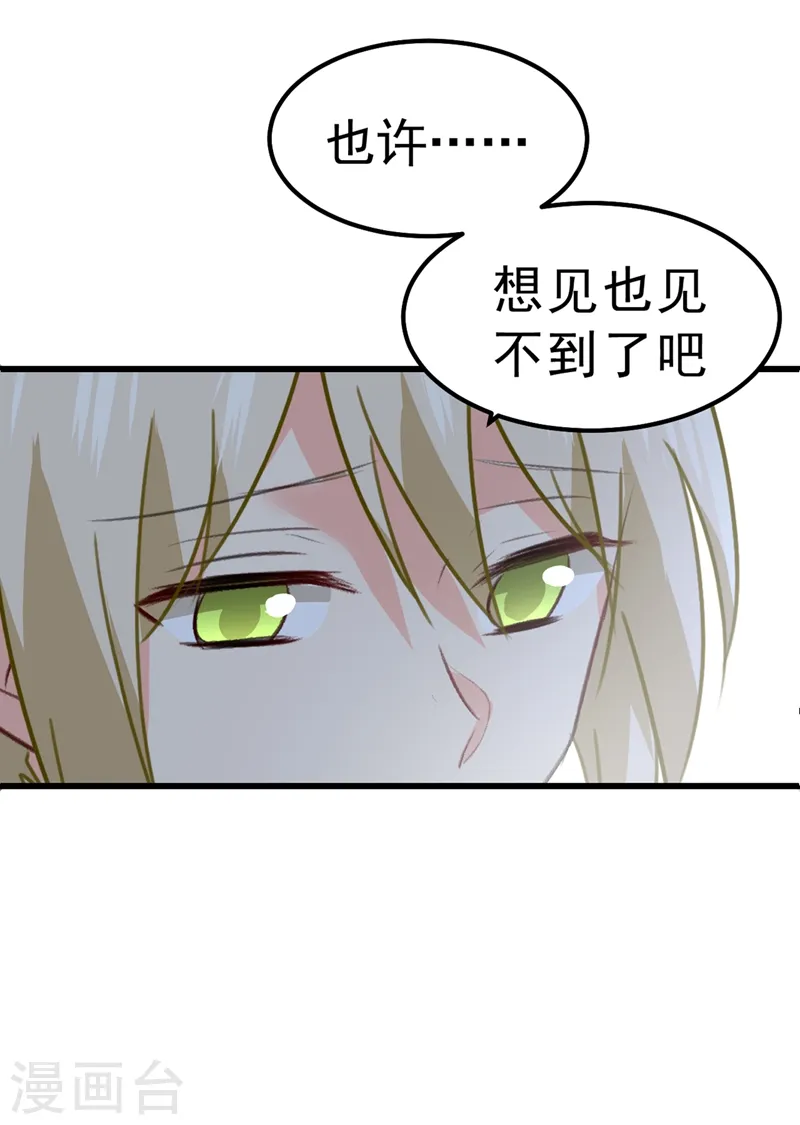 第302话 她爱他的方式44