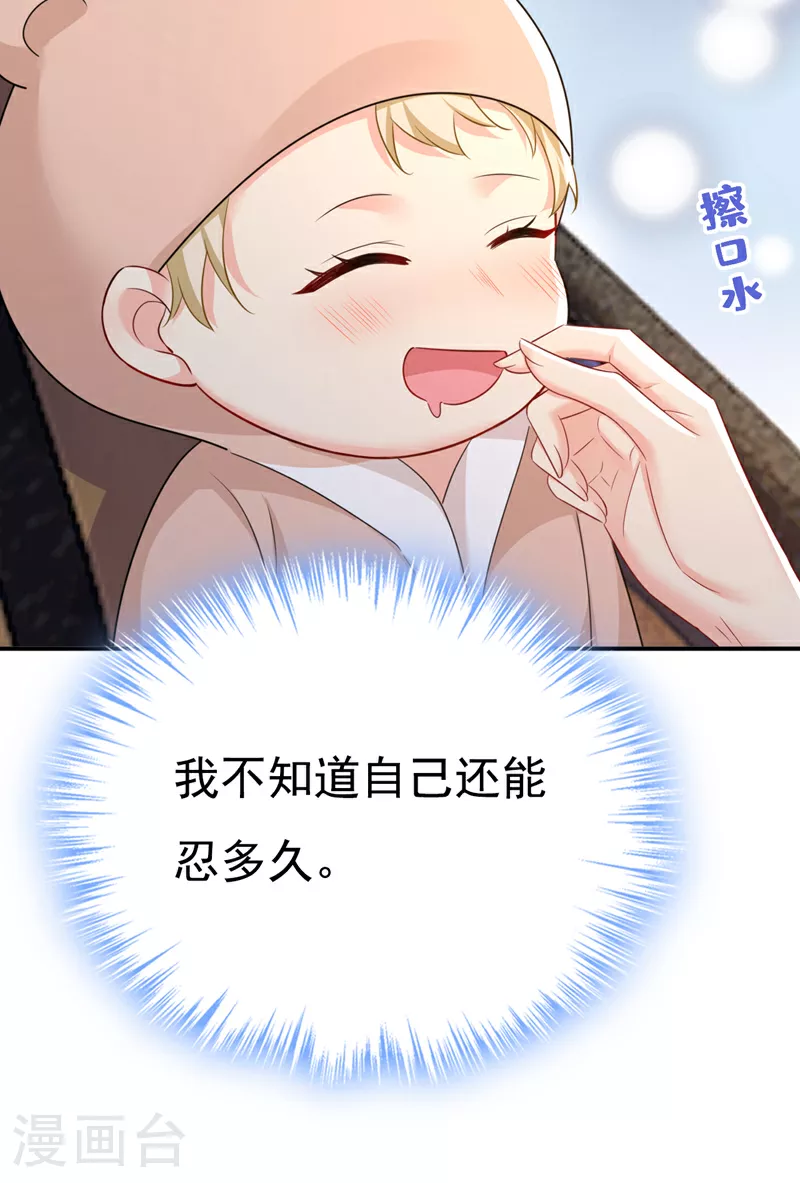 第628话 我该履行诺言了3