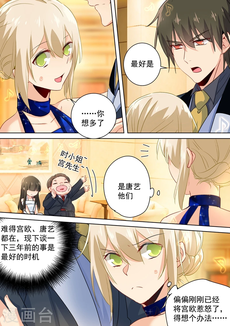 第100话 希望破灭0