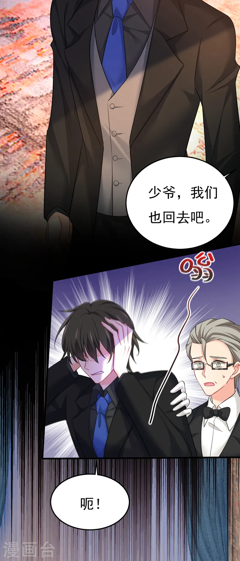 第553话 母亲，你别再说了15