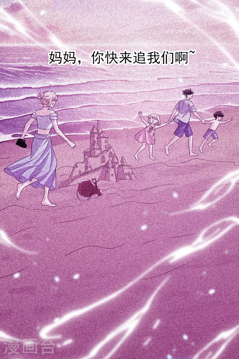 第608话 你很开心吗？20